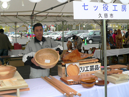 第37回久慈地方産業まつりのもよう