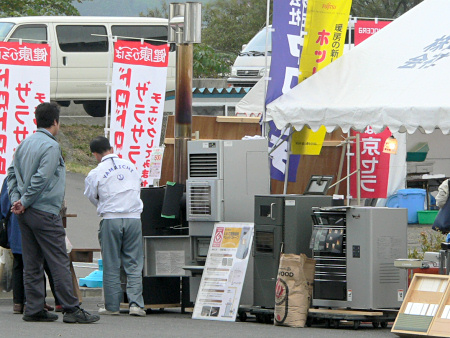 第37回久慈地方産業まつりのもよう